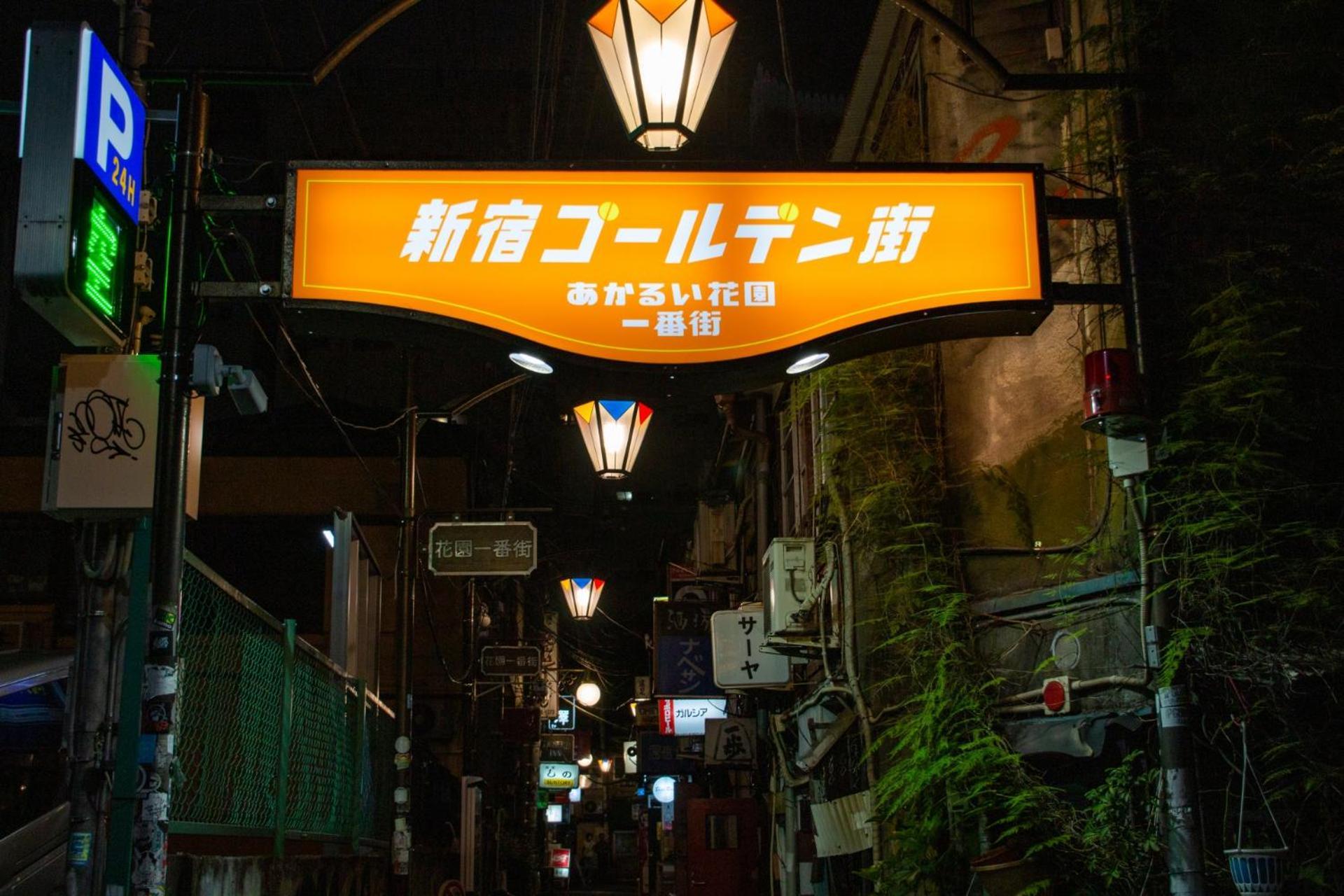 Hotel An Shinjuku Kabukicho (Adults Only) Tokyo Exterior photo