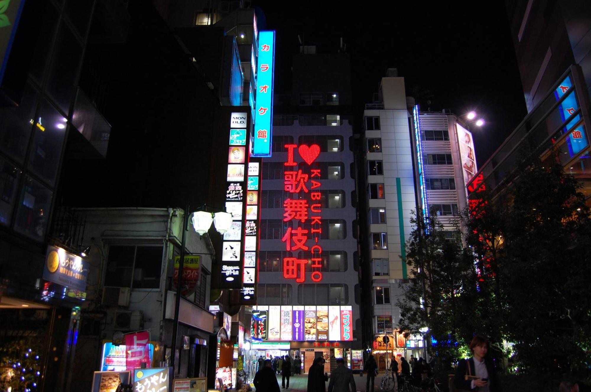 Hotel An Shinjuku Kabukicho (Adults Only) Tokyo Exterior photo