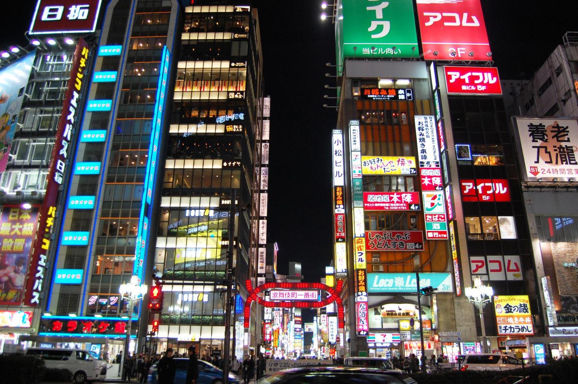 Hotel An Shinjuku Kabukicho (Adults Only) Tokyo Exterior photo